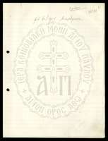 Μικρογραφία εικόνας