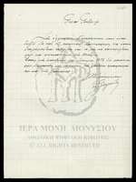 Μικρογραφία εικόνας