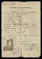 Μικρογραφία εικόνας