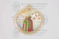 Μικρογραφία εικόνας