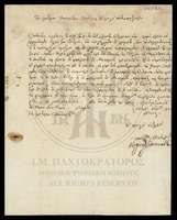 Μικρογραφία εικόνας