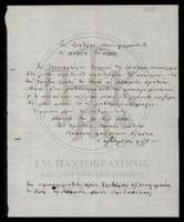 Μικρογραφία εικόνας