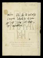 Μικρογραφία εικόνας