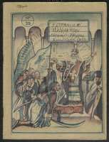 Μικρογραφία εικόνας