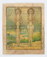 Μικρογραφία εικόνας