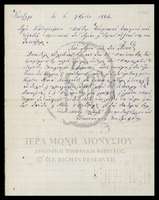 Μικρογραφία εικόνας