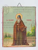 Μικρογραφία εικόνας