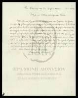 Μικρογραφία εικόνας