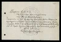 Μικρογραφία εικόνας