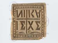 Μικρογραφία εικόνας