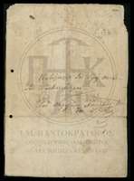 Μικρογραφία εικόνας