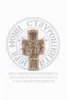 Μικρογραφία εικόνας