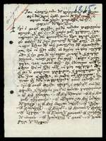 Μικρογραφία εικόνας