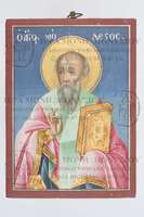 Μικρογραφία εικόνας