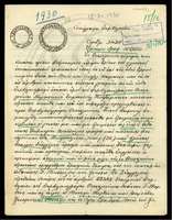 Μικρογραφία εικόνας