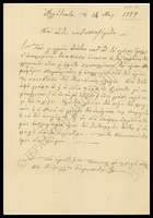 Μικρογραφία εικόνας