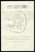 Μικρογραφία εικόνας