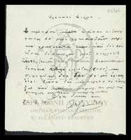 Μικρογραφία εικόνας