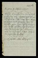 Μικρογραφία εικόνας