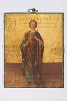 Μικρογραφία εικόνας