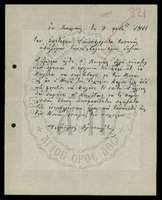 Μικρογραφία εικόνας