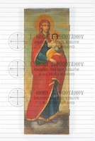 Μικρογραφία εικόνας