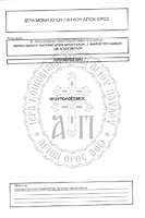 Μικρογραφία εικόνας