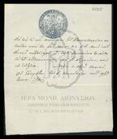 Μικρογραφία εικόνας