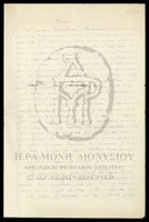 Μικρογραφία εικόνας