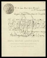 Μικρογραφία εικόνας