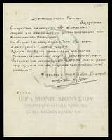 Μικρογραφία εικόνας