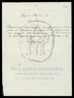 Μικρογραφία εικόνας