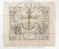 Μικρογραφία εικόνας