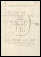 Μικρογραφία εικόνας