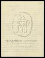 Μικρογραφία εικόνας