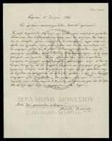 Μικρογραφία εικόνας