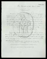 Μικρογραφία εικόνας