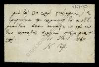 Μικρογραφία εικόνας