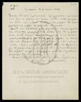 Μικρογραφία εικόνας