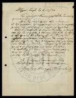 Μικρογραφία εικόνας