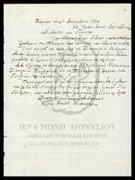 Μικρογραφία εικόνας