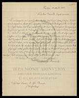 Μικρογραφία εικόνας