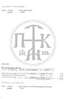 Μικρογραφία εικόνας