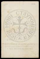 Μικρογραφία εικόνας