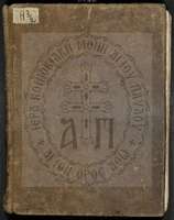 Μικρογραφία εικόνας