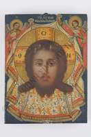 Μικρογραφία εικόνας