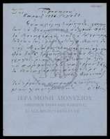 Μικρογραφία εικόνας