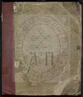 Μικρογραφία εικόνας