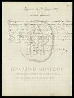 Μικρογραφία εικόνας