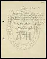 Μικρογραφία εικόνας